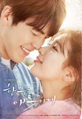 Безрассудно влюблённые 1-2 сезон (2016)