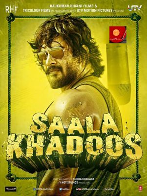 Особо упрямый (2016)