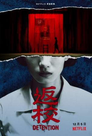 Снова в школу (1-2 сезон)