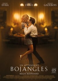 В ожидании Божанглза (2021)